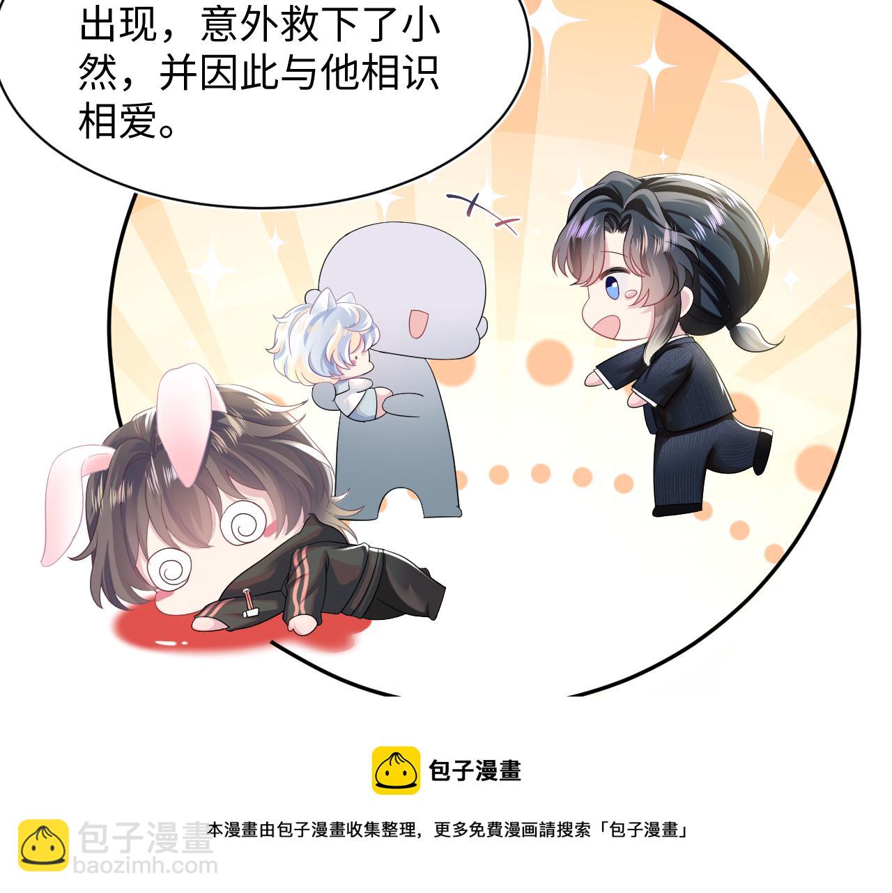 第70话 保卫任务8