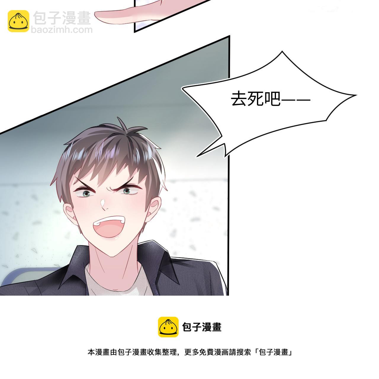 第70话 保卫任务80