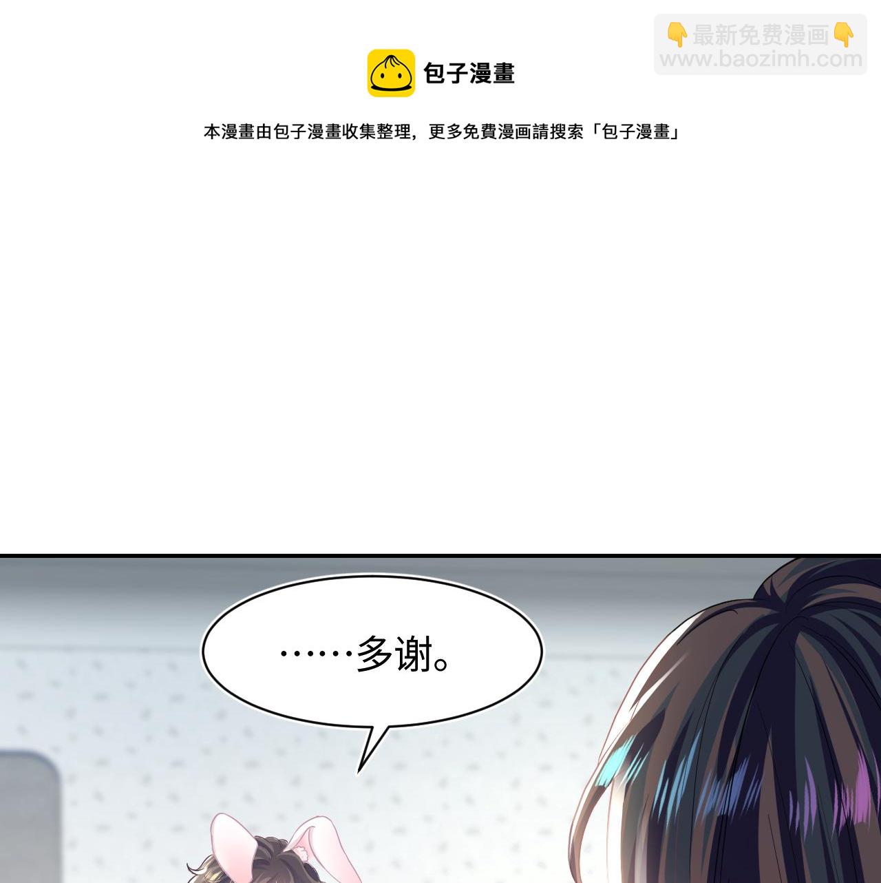 第70话 保卫任务84