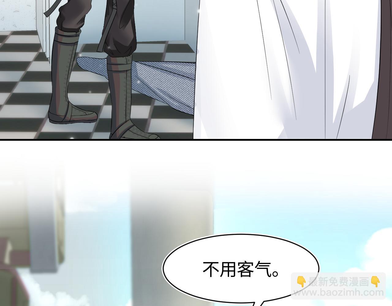 第70话 保卫任务86