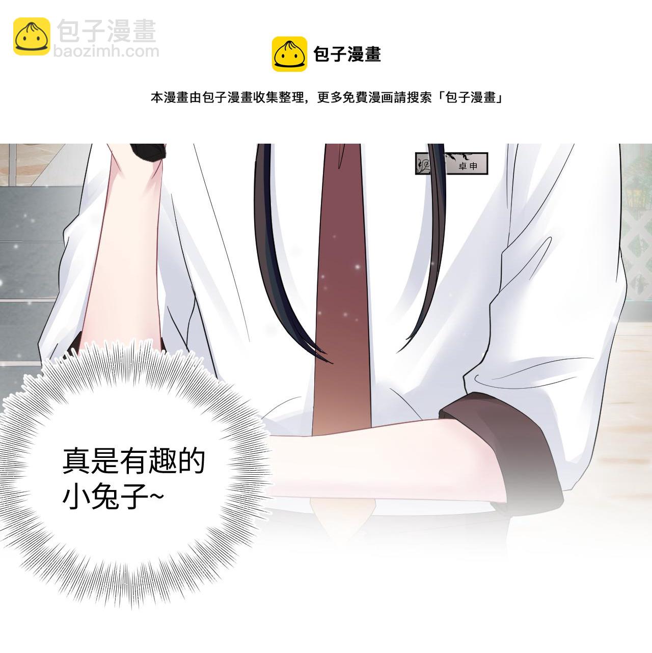 第70话 保卫任务88
