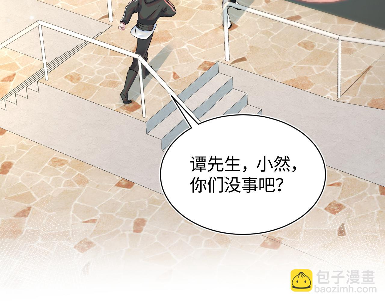 第70话 保卫任务91