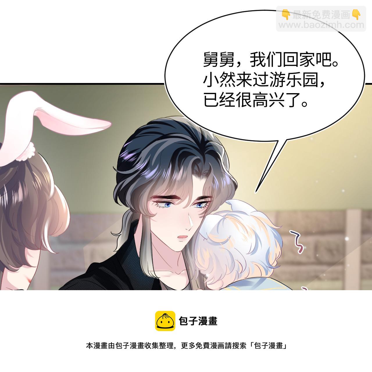 第70话 保卫任务92