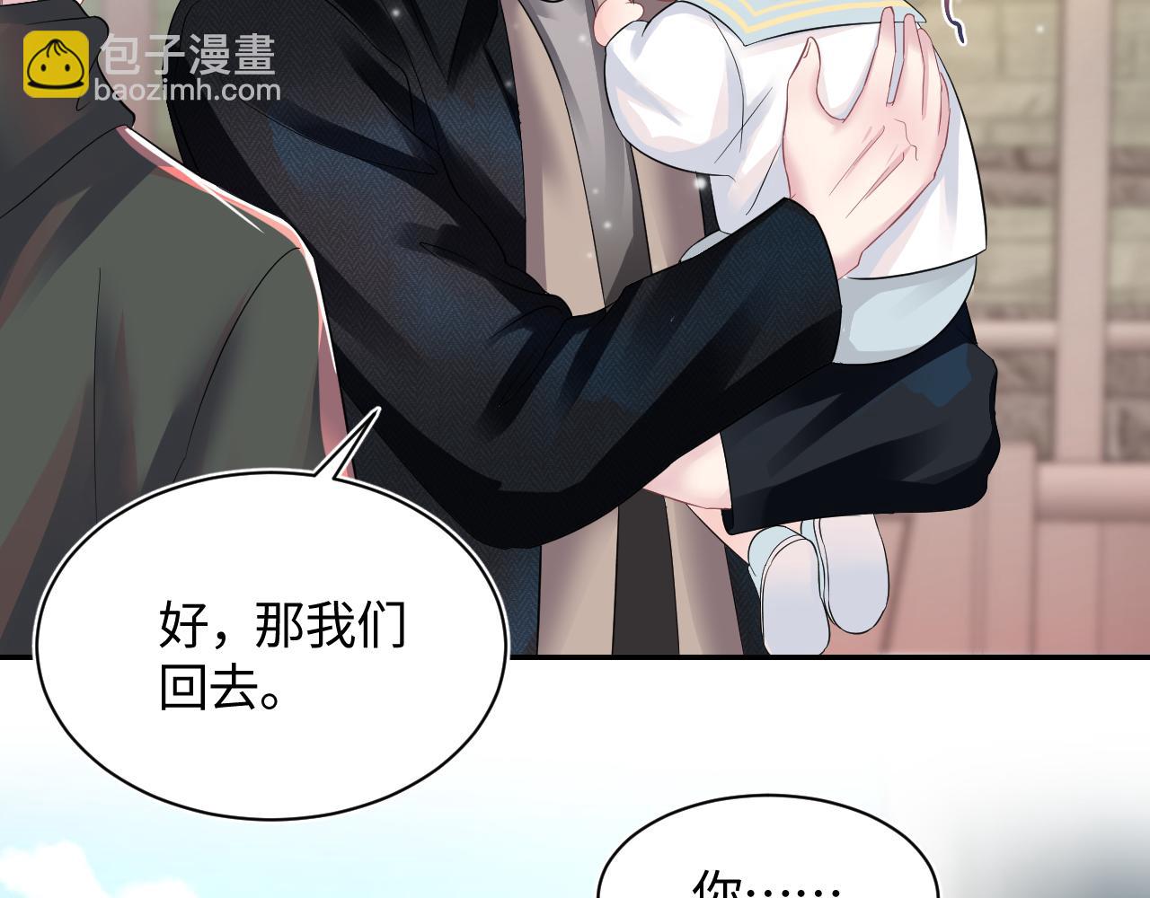 第70话 保卫任务93
