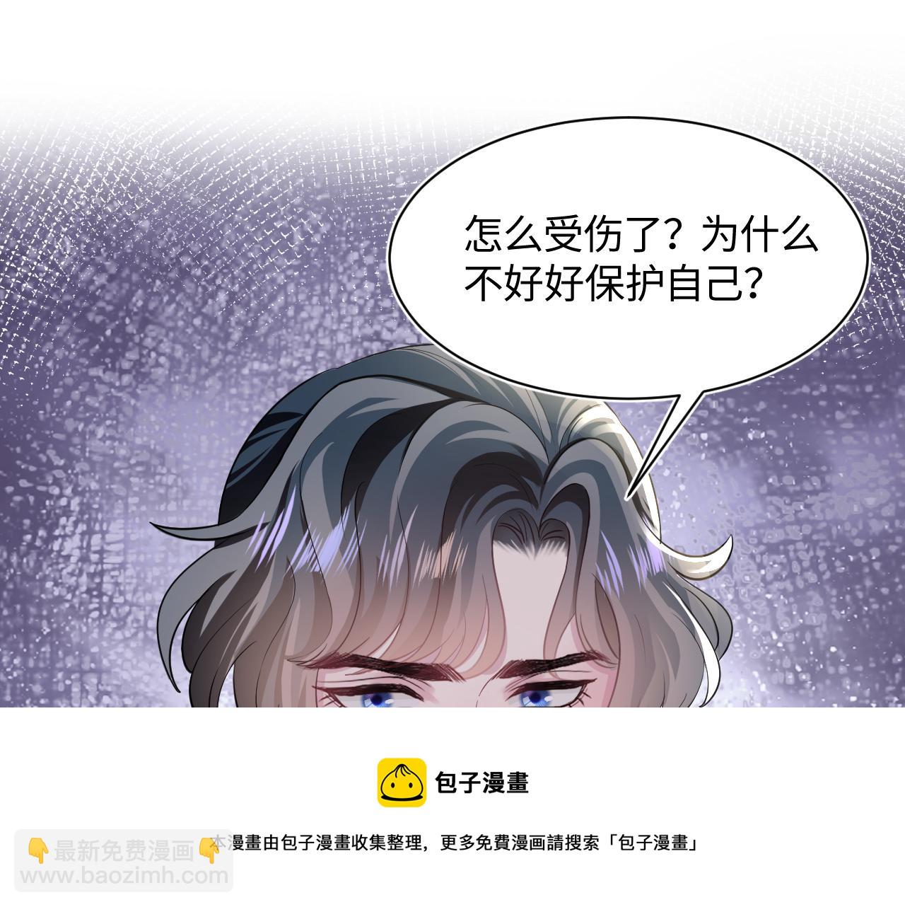 第70话 保卫任务96