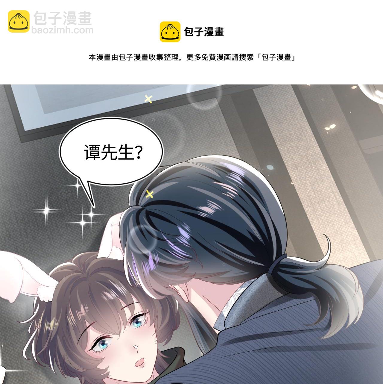 第71话 来自官配的危机104