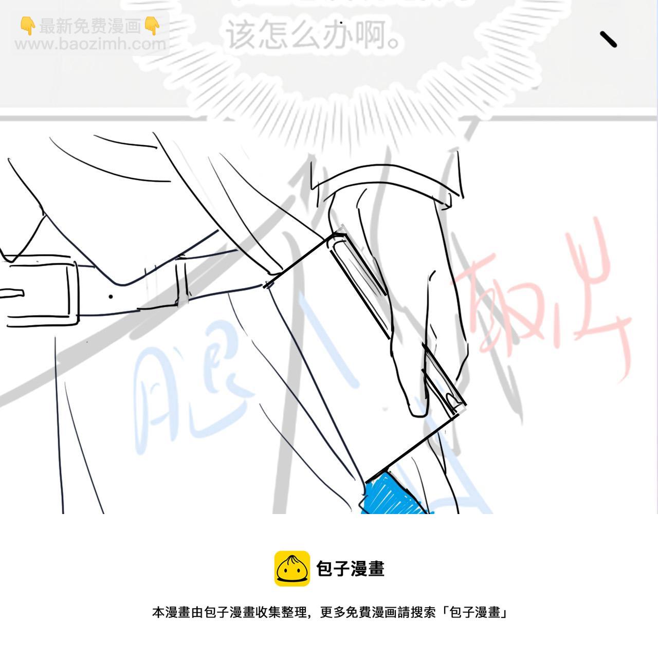 第71话 来自官配的危机112