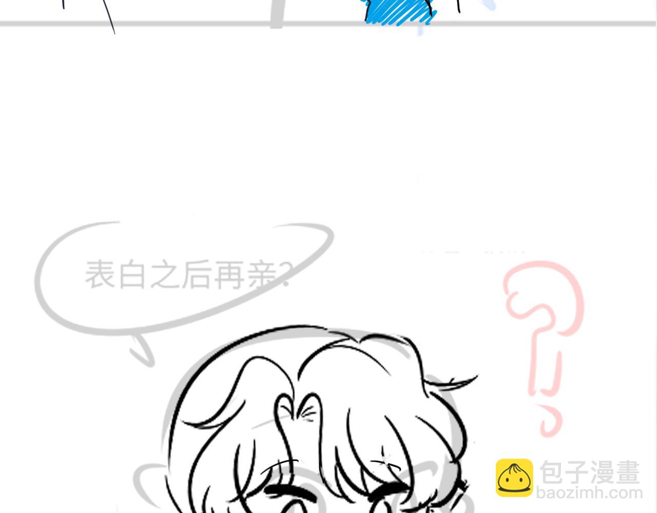 第71话 来自官配的危机113