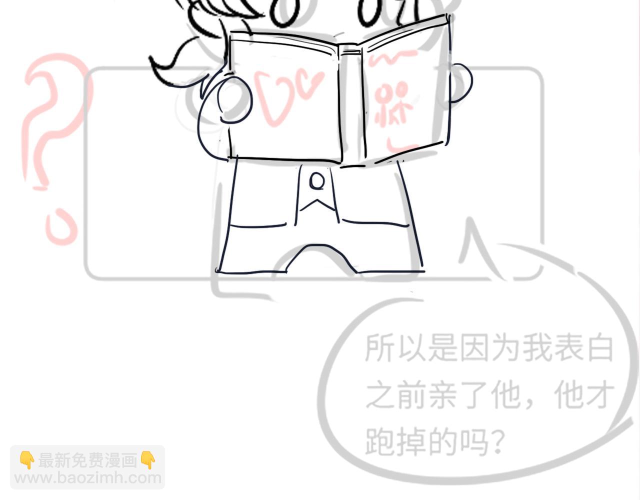 第71话 来自官配的危机114