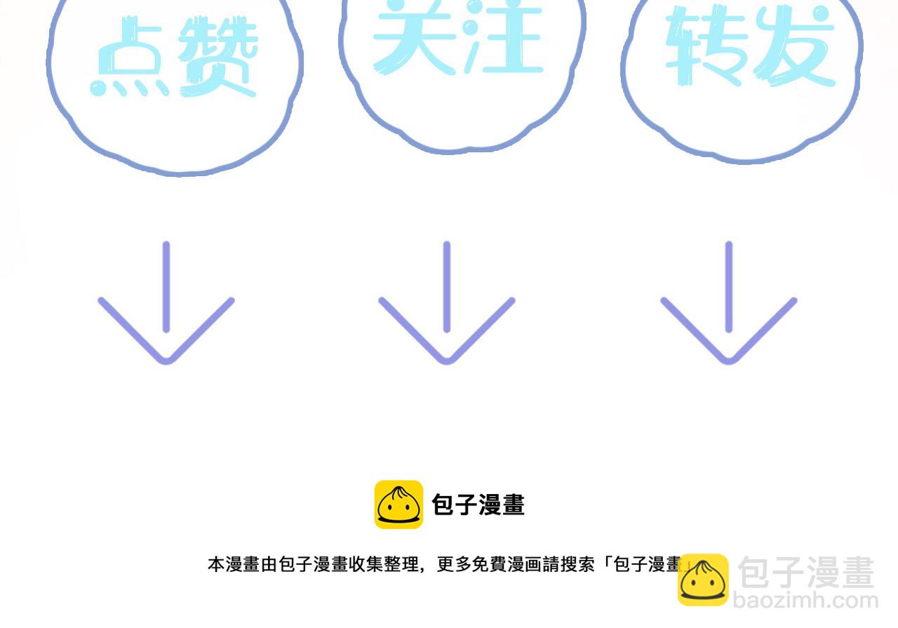 第71话 来自官配的危机120