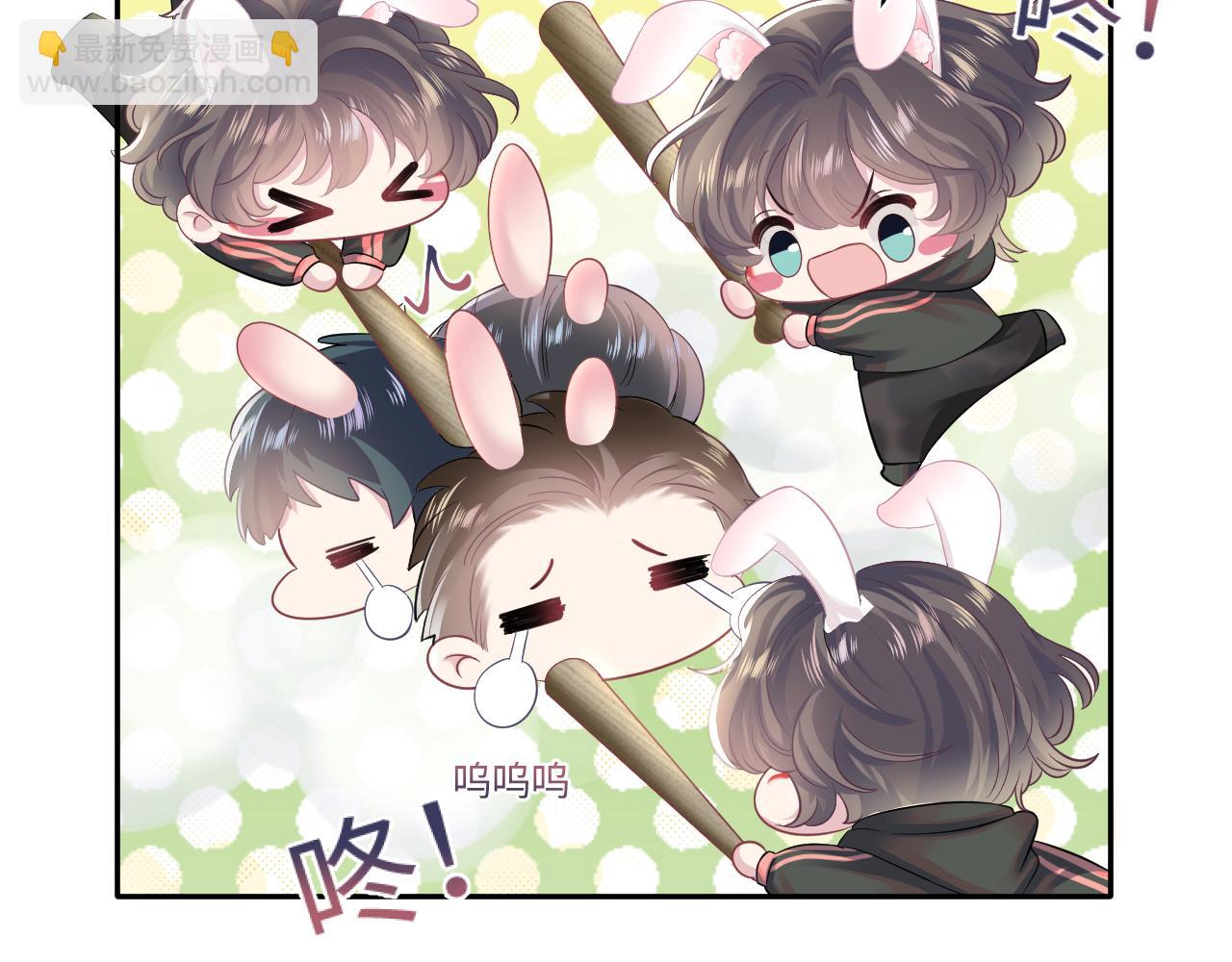 第71话 来自官配的危机13