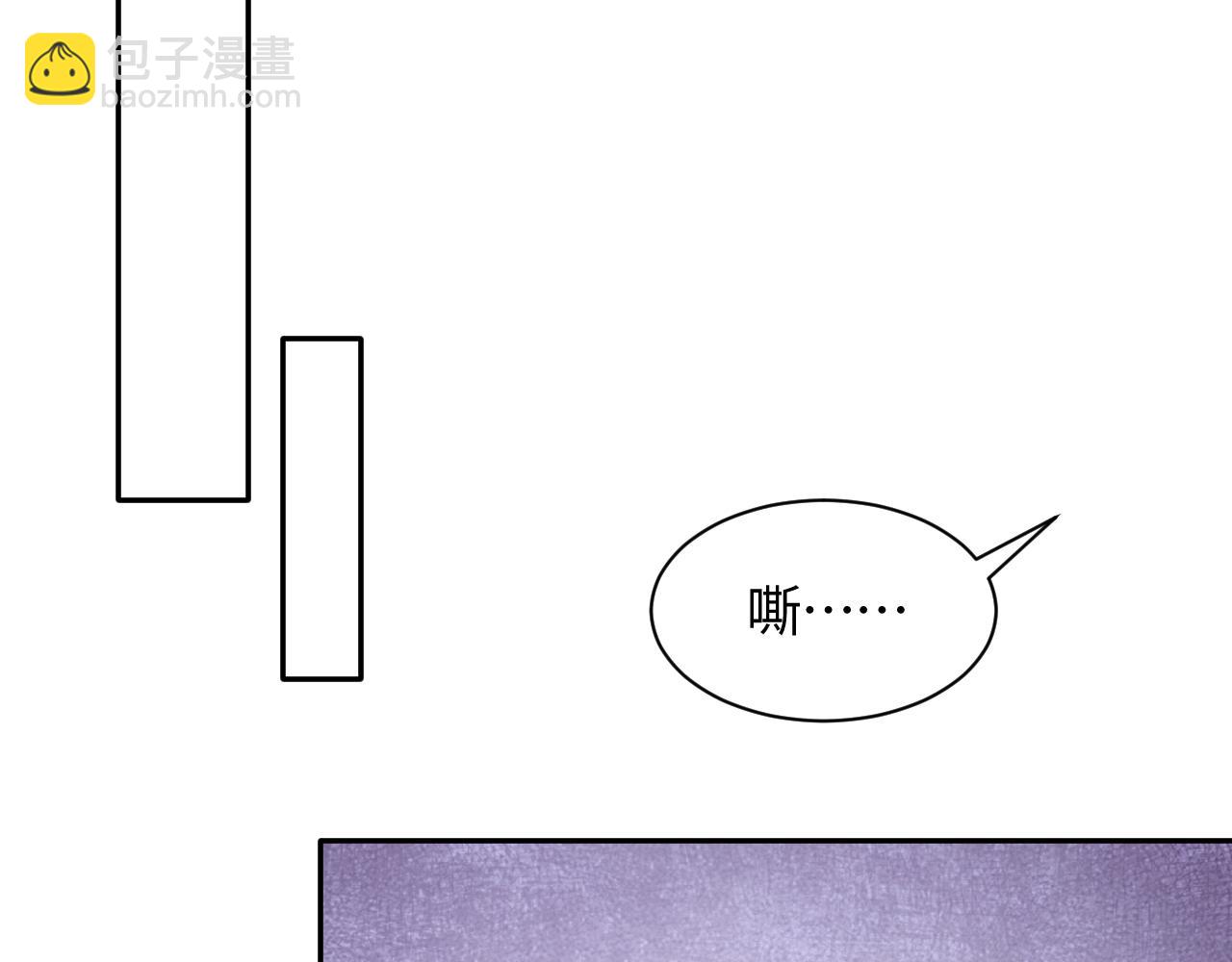 第71话 来自官配的危机22