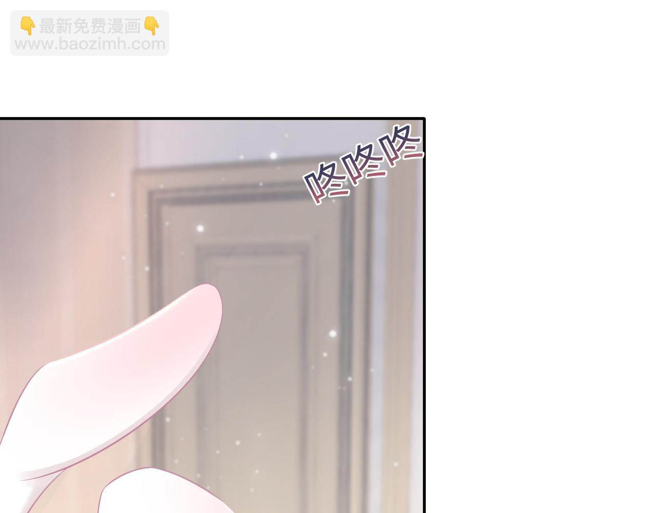 第71话 来自官配的危机26