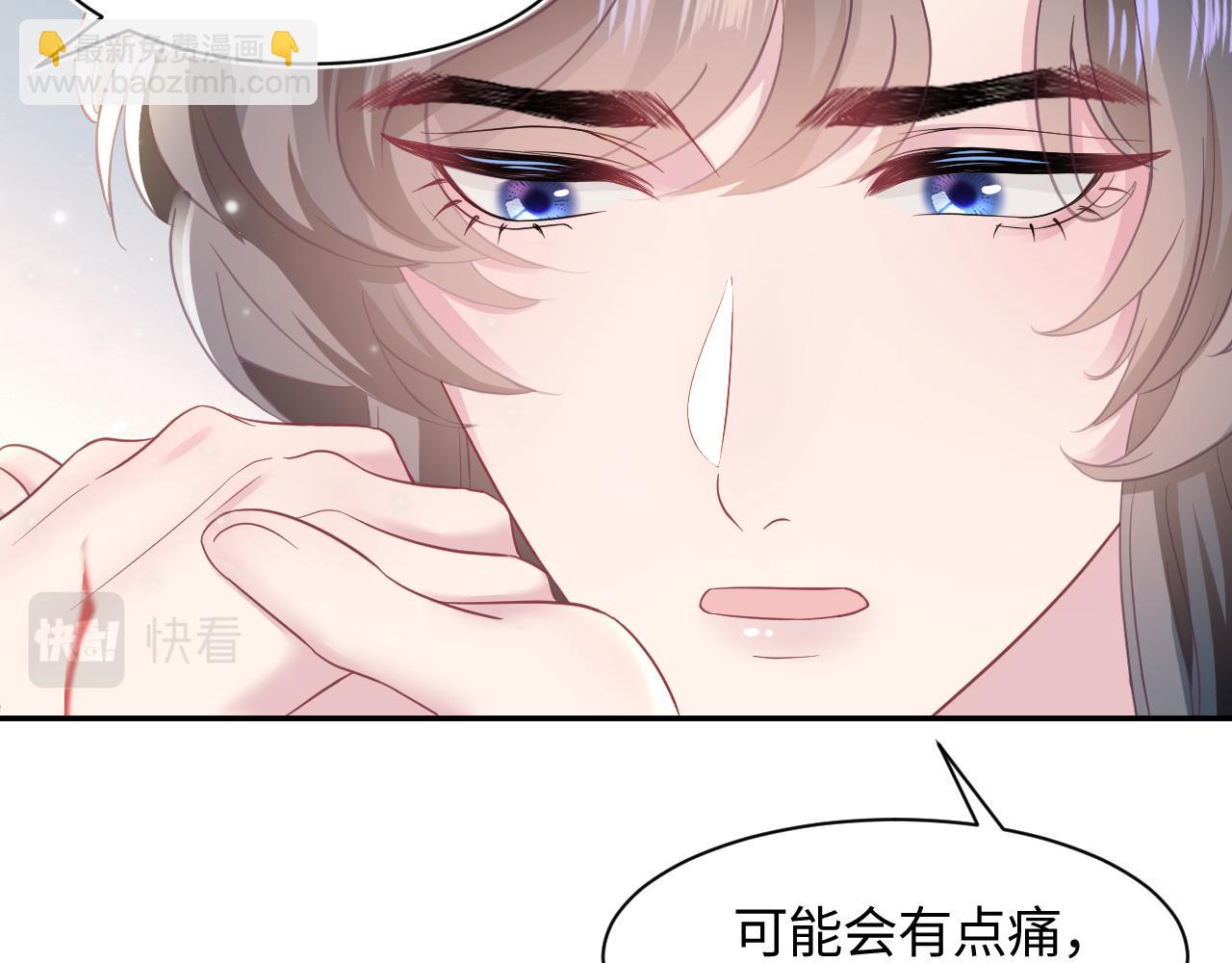 第71话 来自官配的危机33