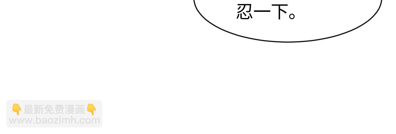 第71话 来自官配的危机34