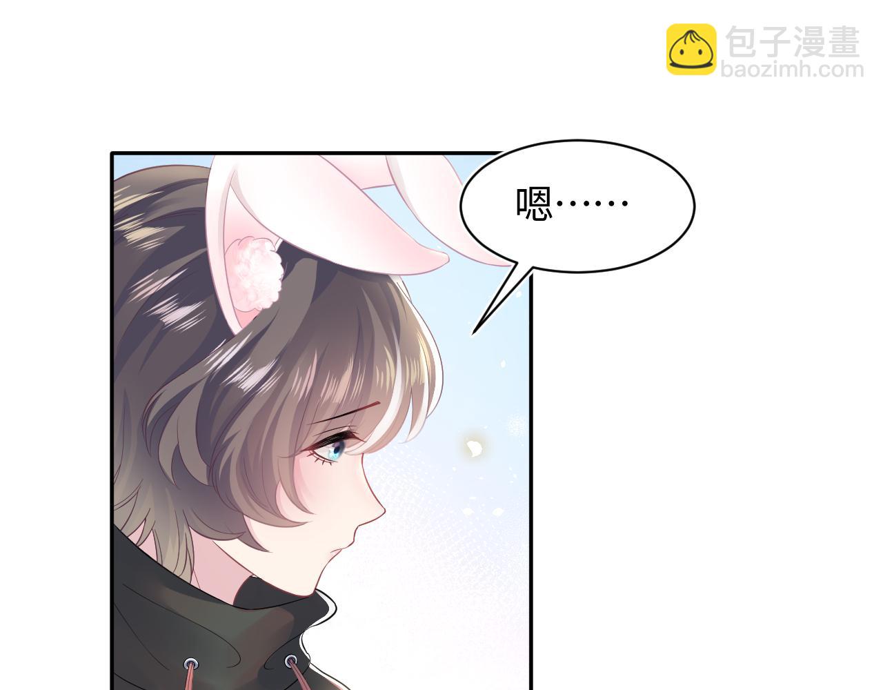 第71话 来自官配的危机35
