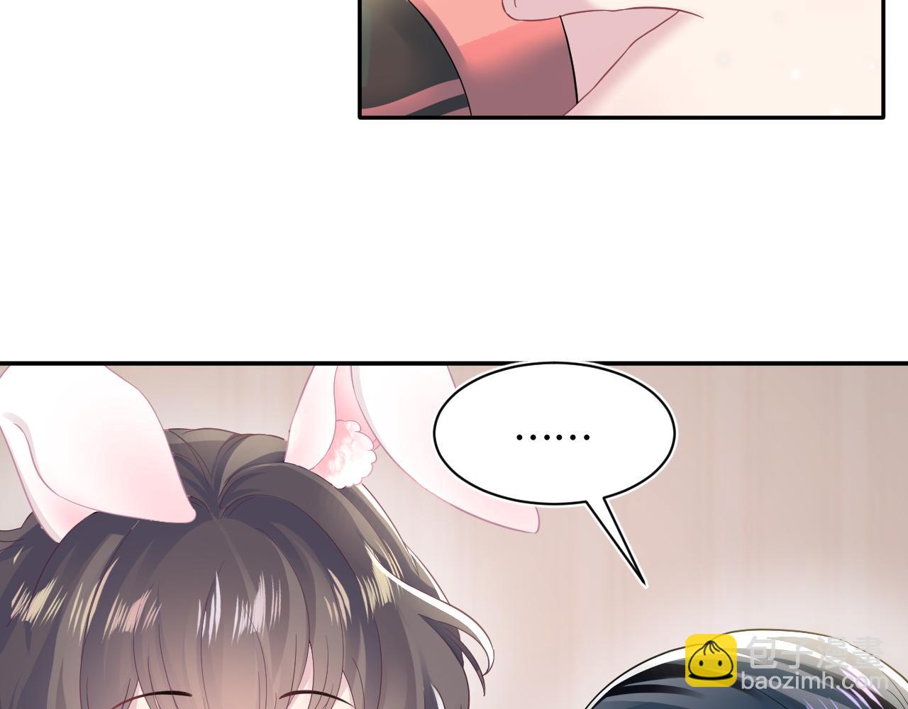 第71话 来自官配的危机41
