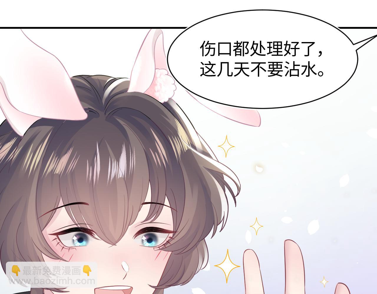 第71话 来自官配的危机46