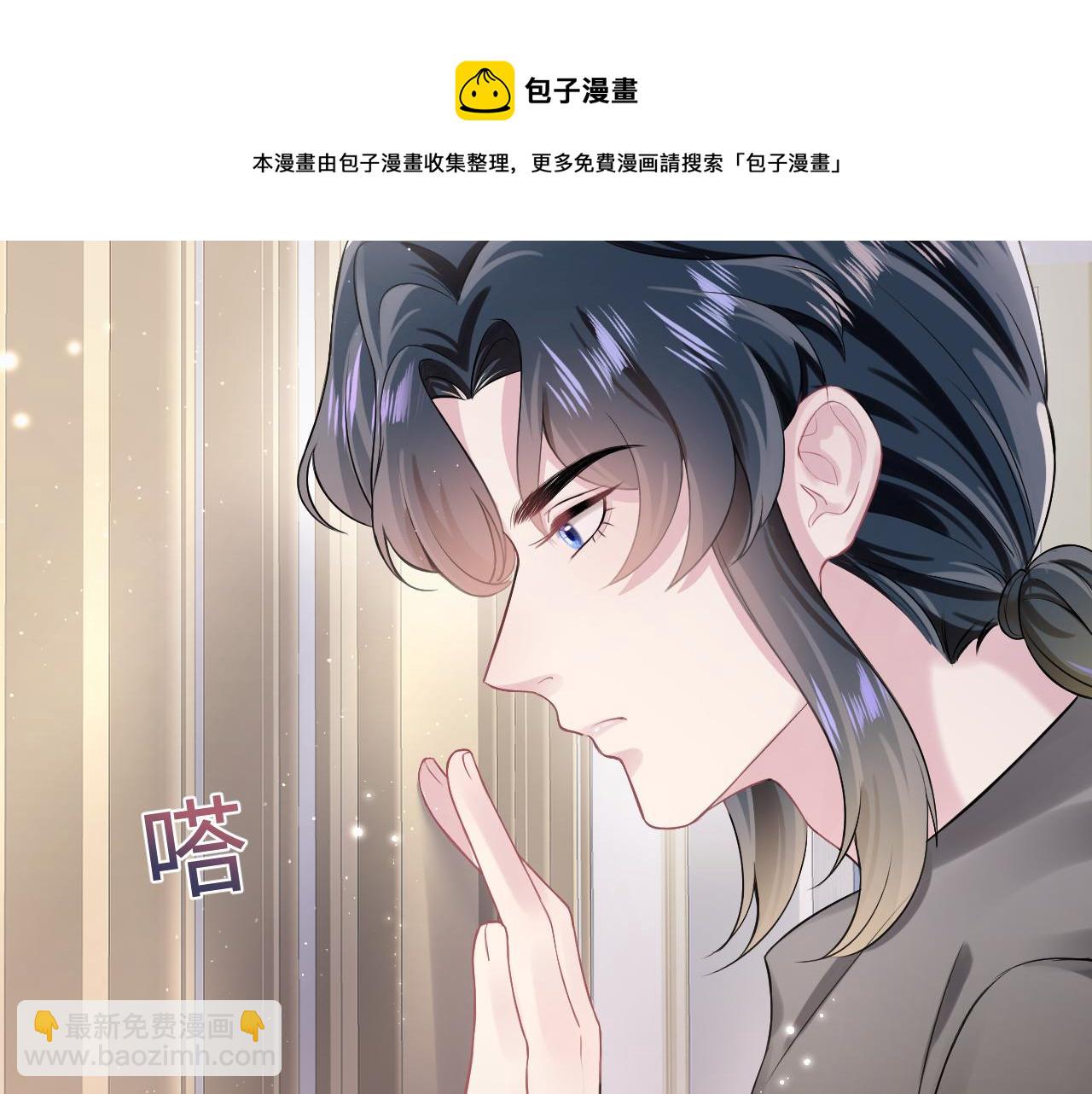 第71话 来自官配的危机56