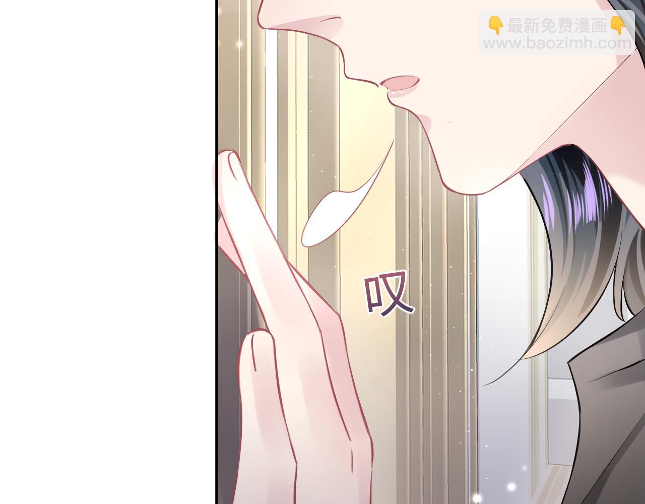 第71话 来自官配的危机58