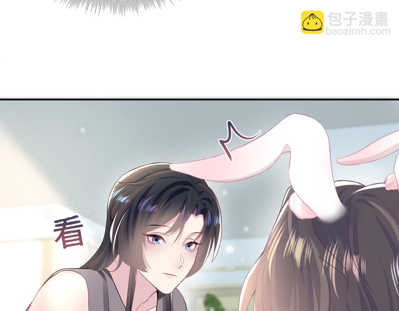 第71话 来自官配的危机77