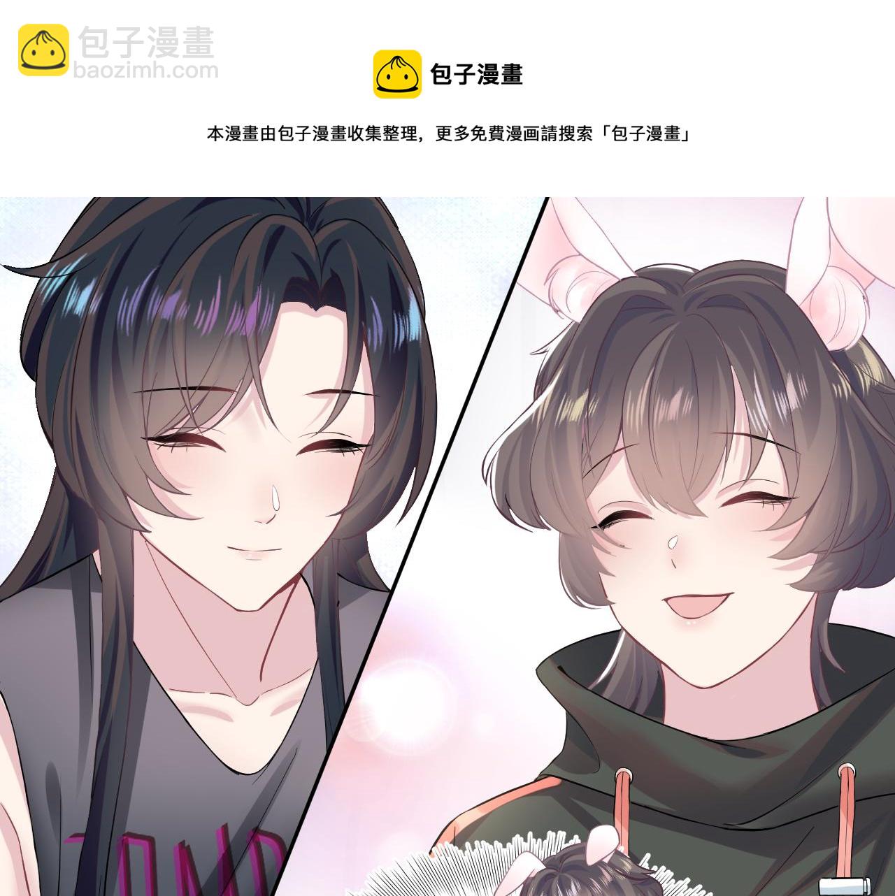 第71话 来自官配的危机80