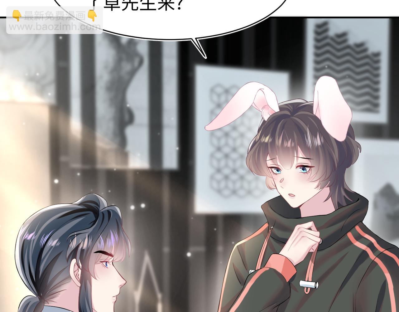 第71话 来自官配的危机87