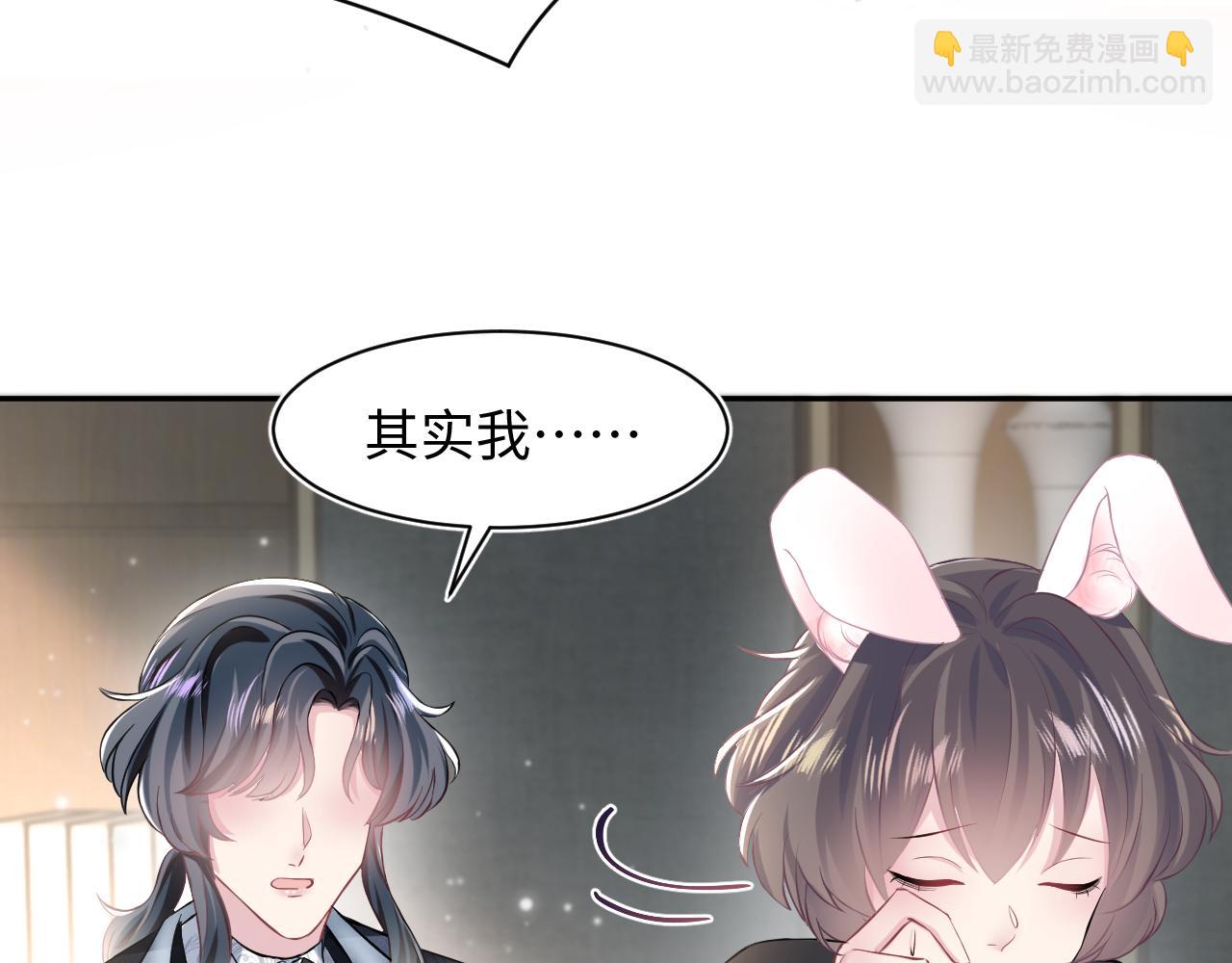 第71话 来自官配的危机95