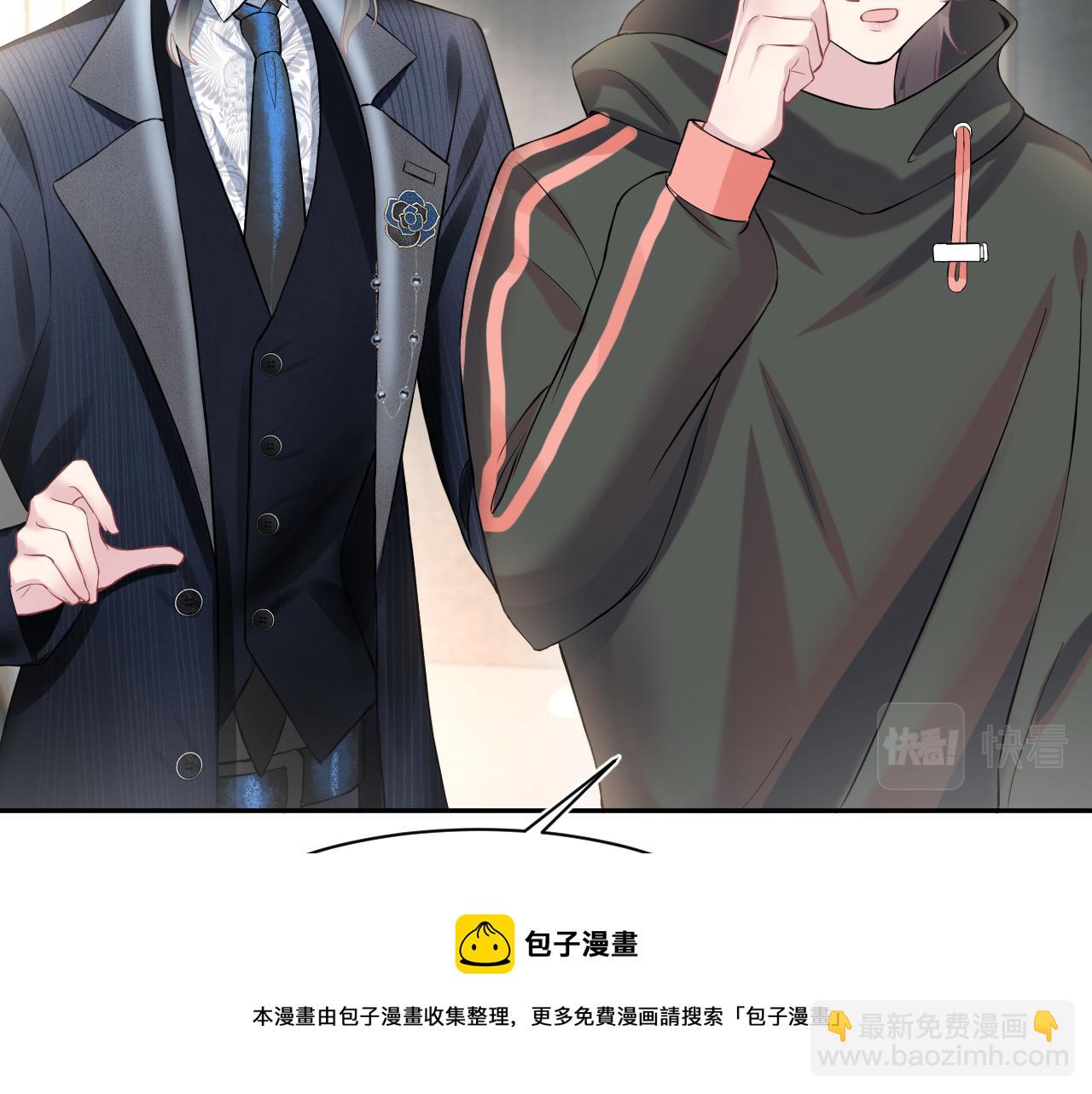 第71话 来自官配的危机96