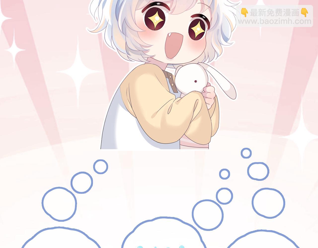 第72话  不靠谱的表白110