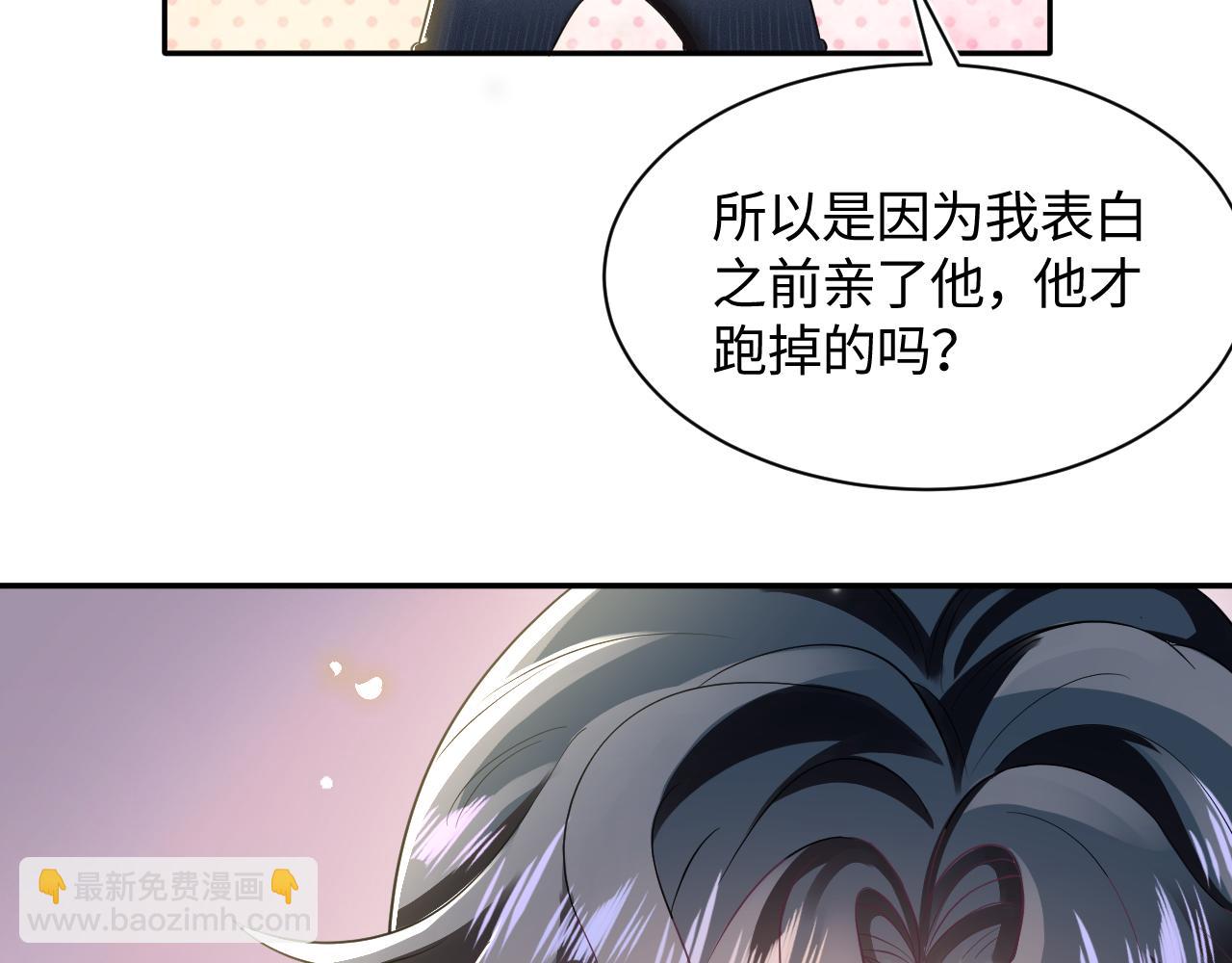 第72话  不靠谱的表白15