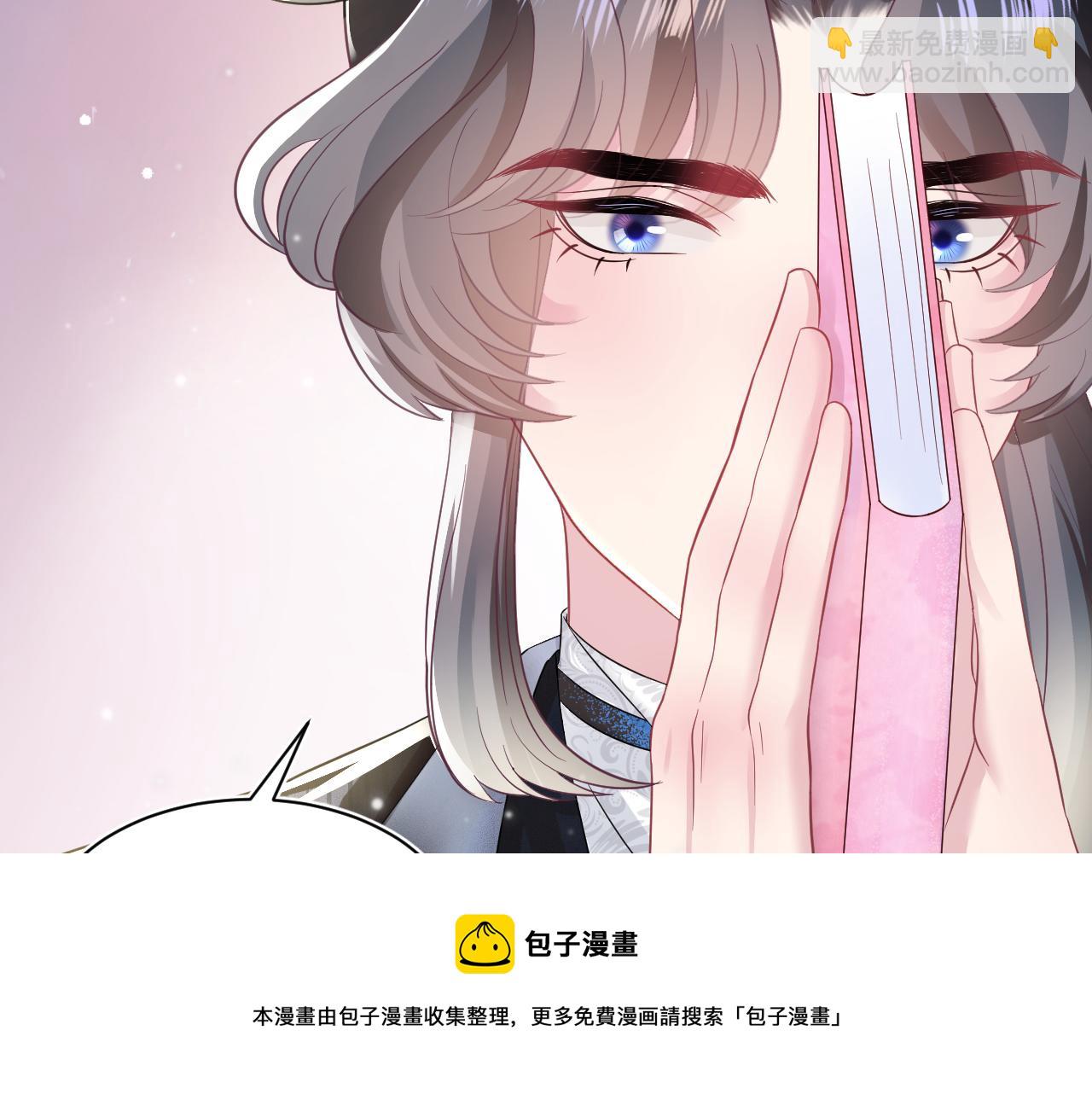 第72话  不靠谱的表白16