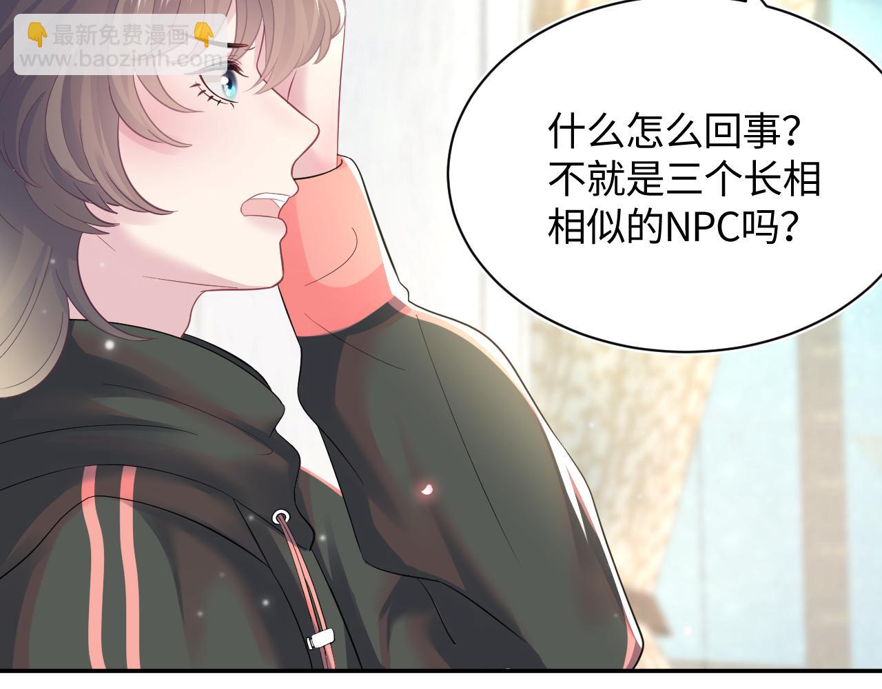 第72话  不靠谱的表白22