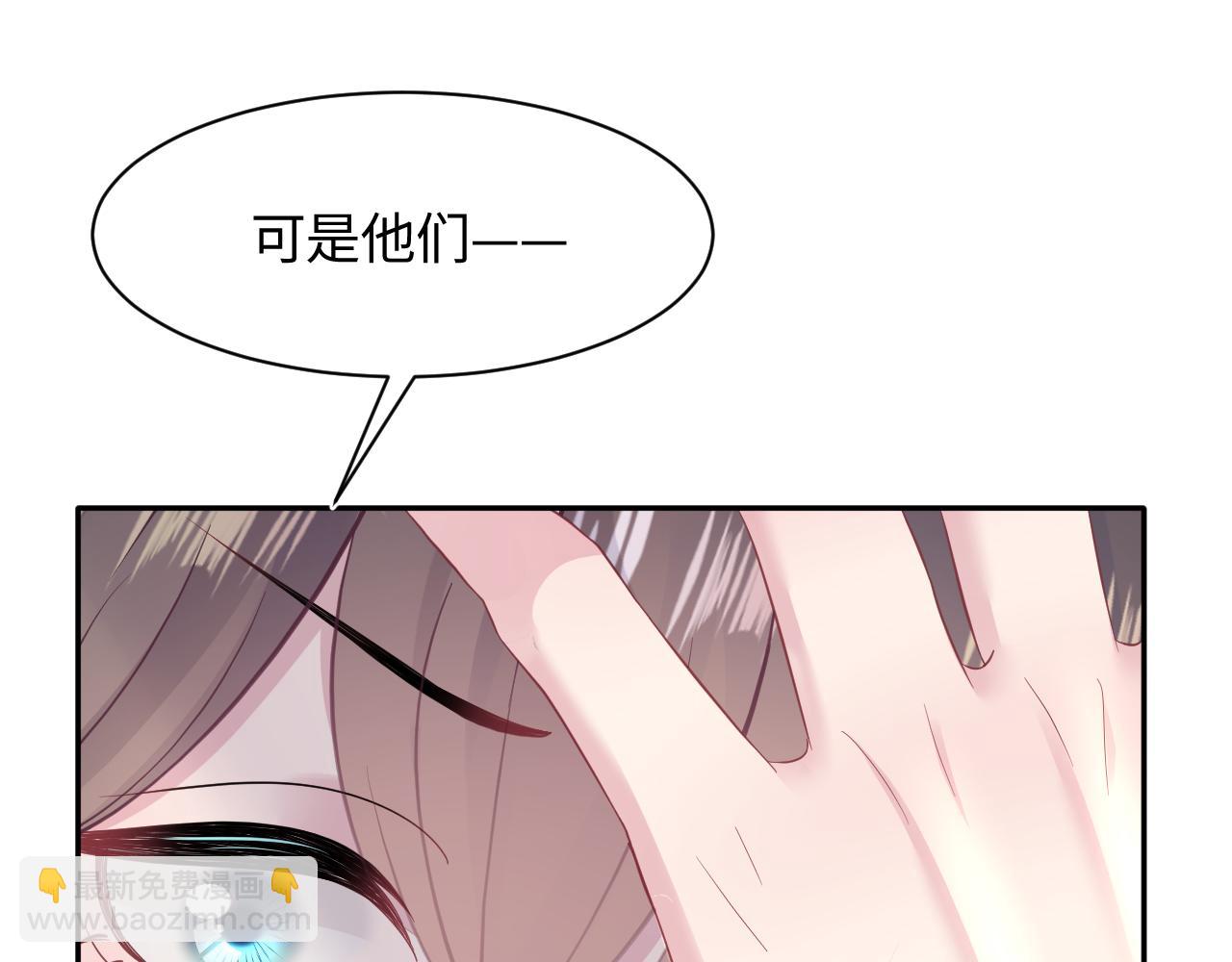 第72话  不靠谱的表白23