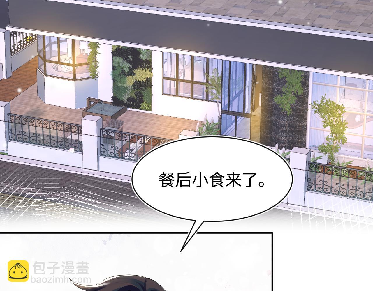 第72话  不靠谱的表白35