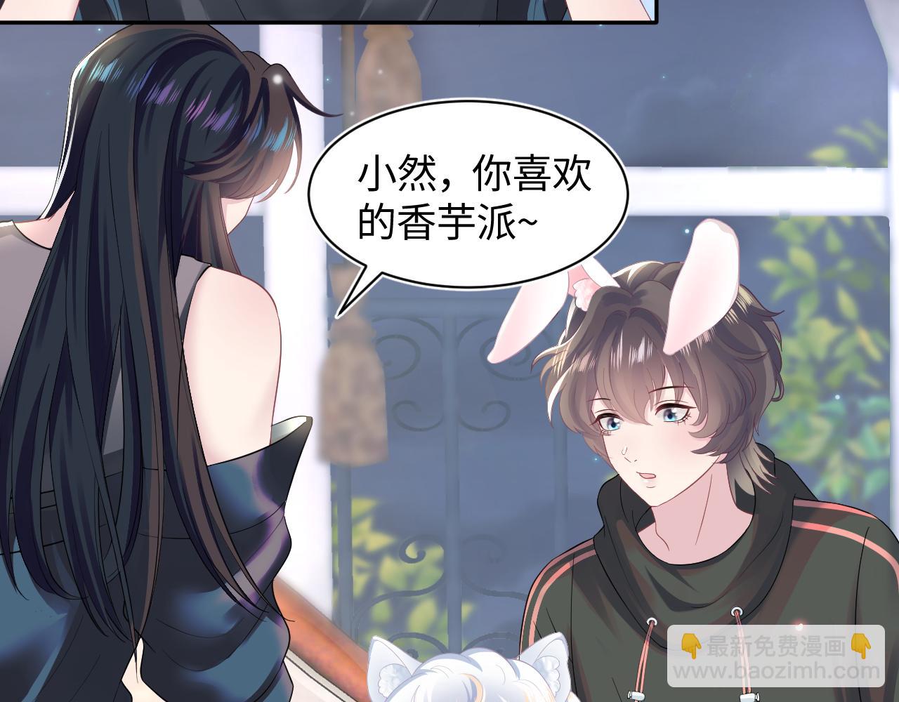 第72话  不靠谱的表白37