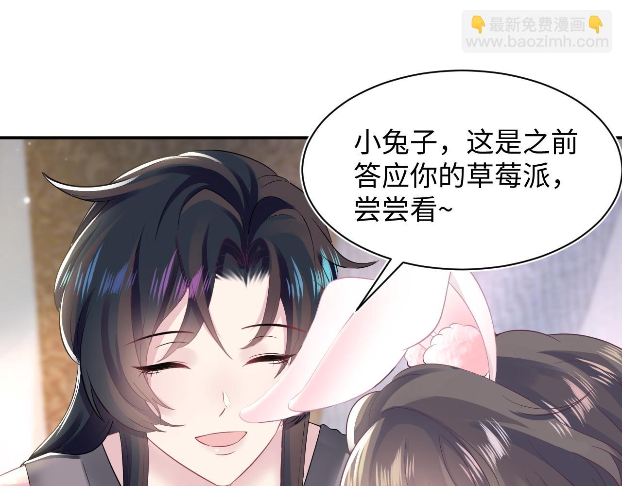 第72话  不靠谱的表白39
