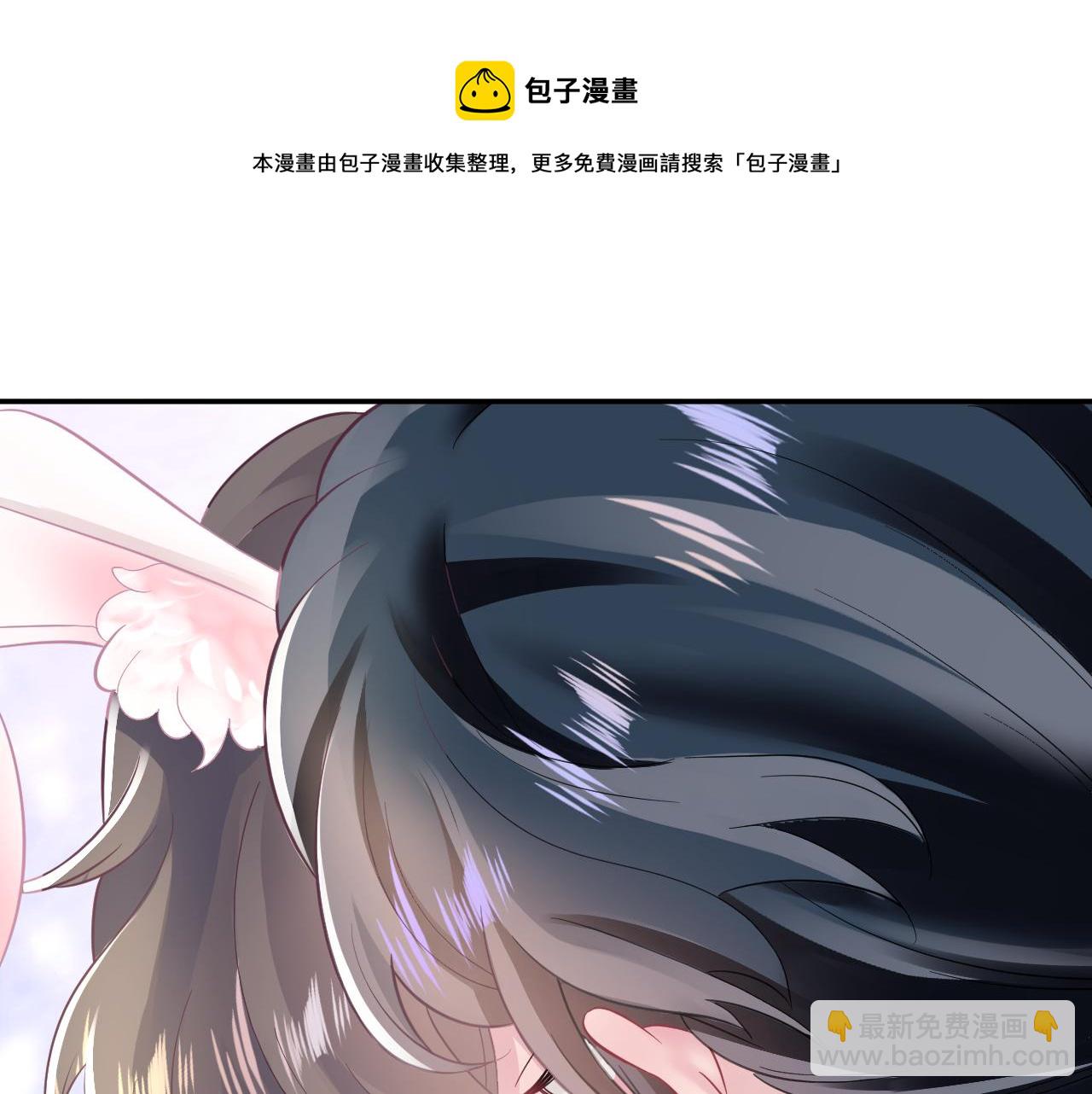 第72话  不靠谱的表白4