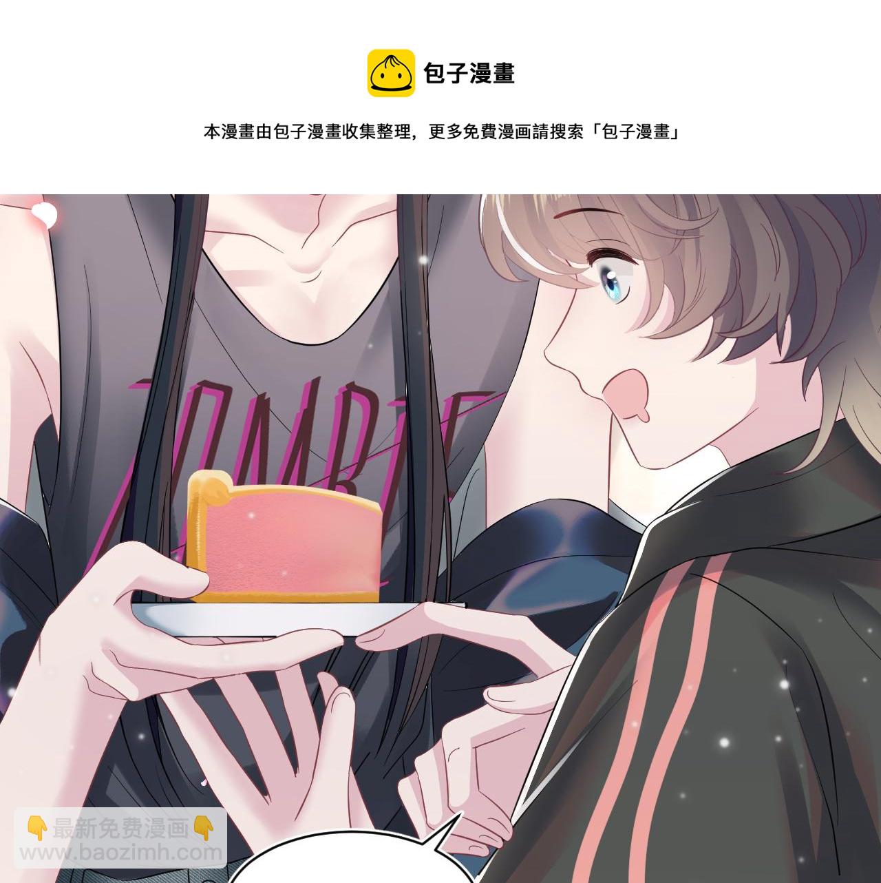 第72话  不靠谱的表白40