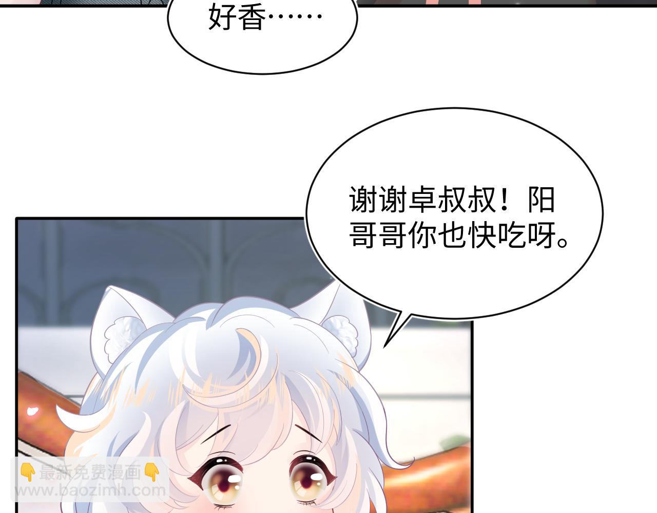 第72话  不靠谱的表白41