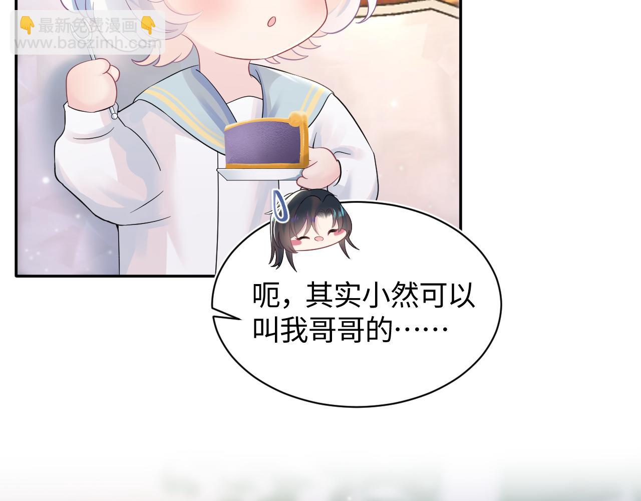 第72话  不靠谱的表白42