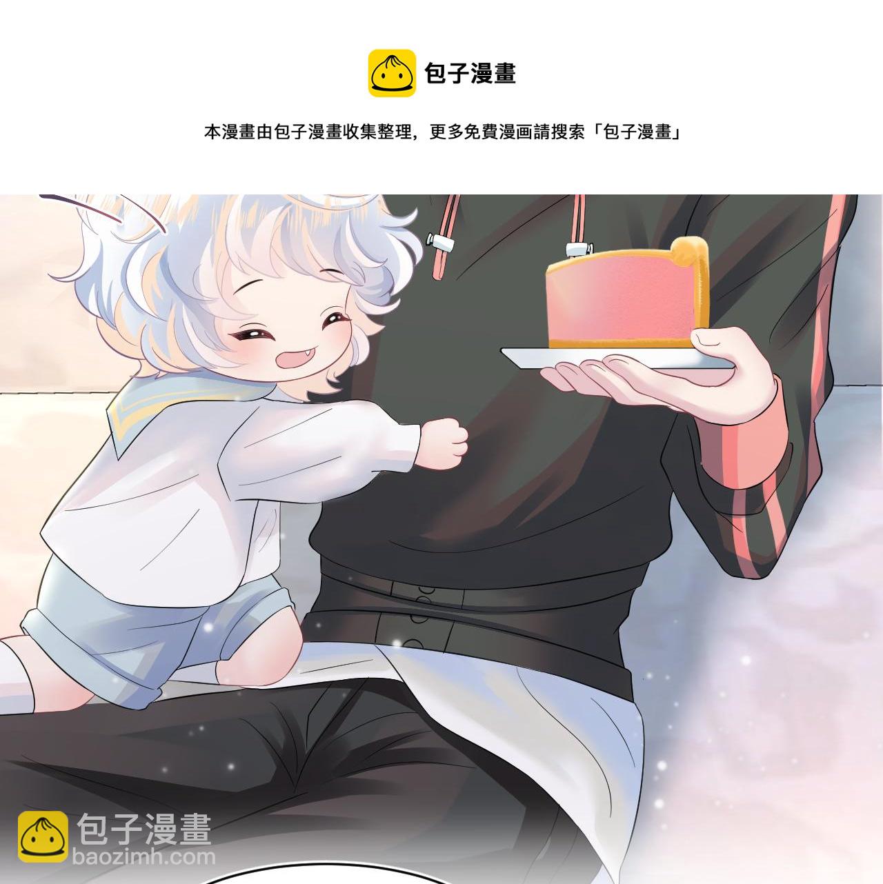 第72话  不靠谱的表白44