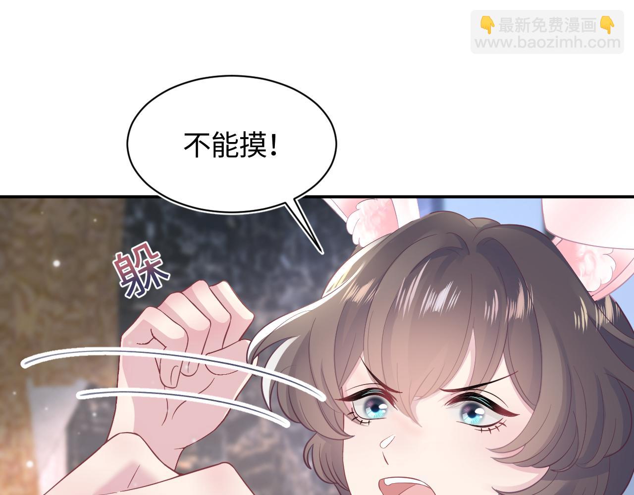 第72话  不靠谱的表白54