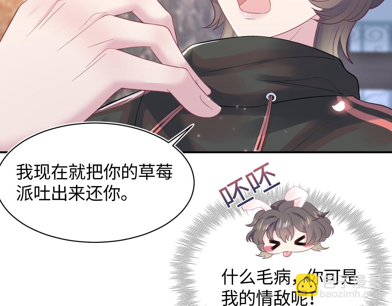 第72话  不靠谱的表白55