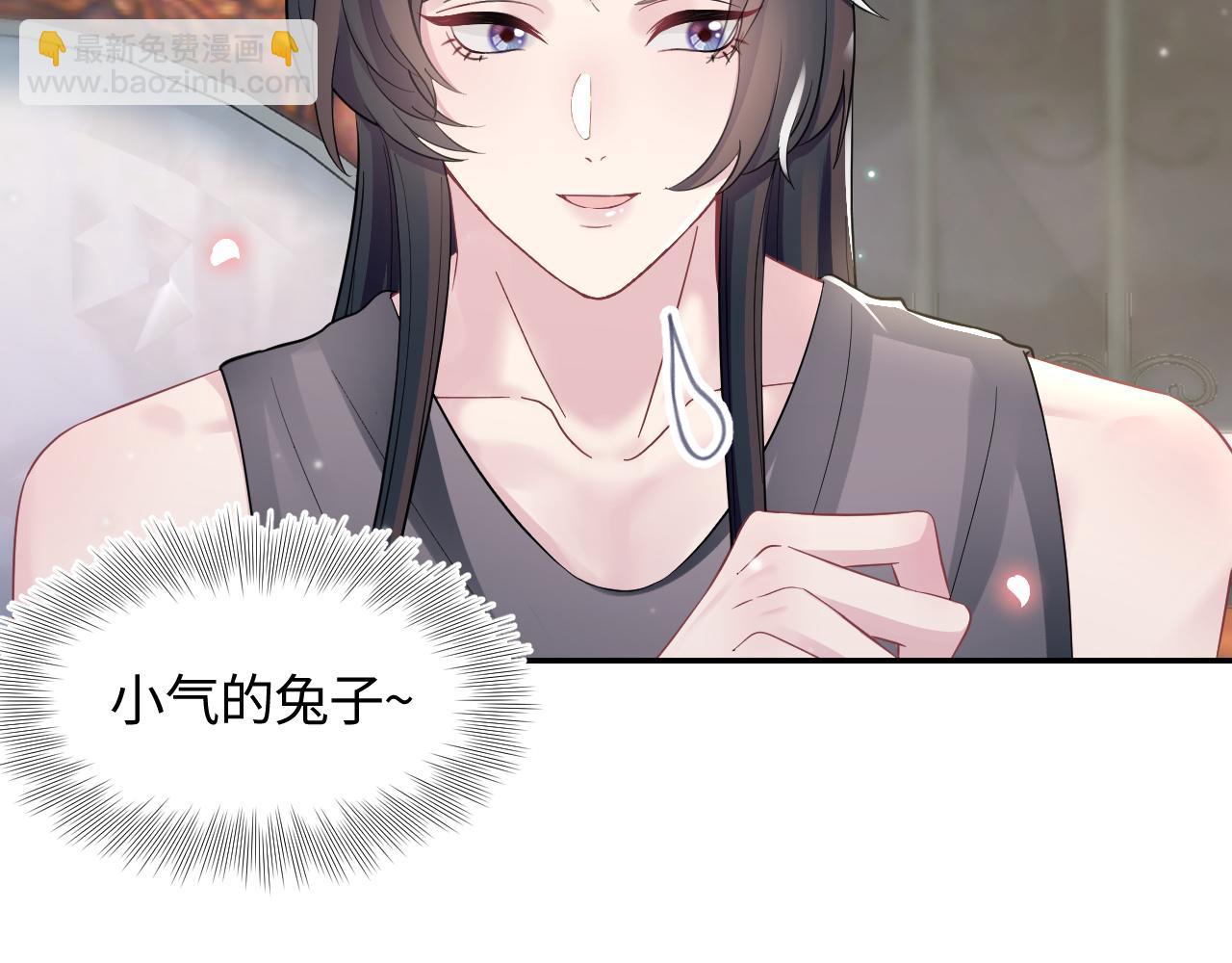 第72话  不靠谱的表白57