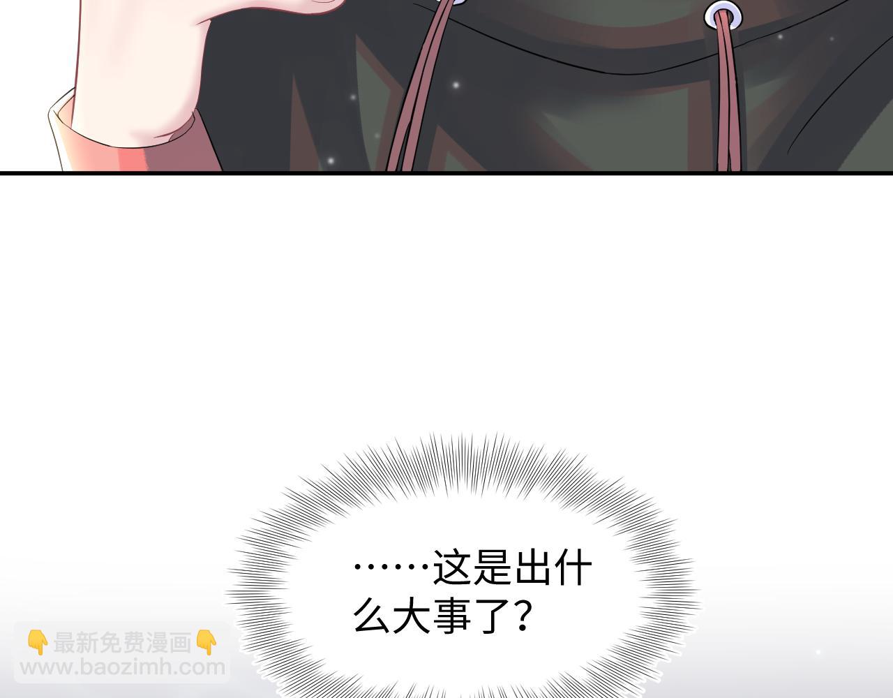 第72话  不靠谱的表白62