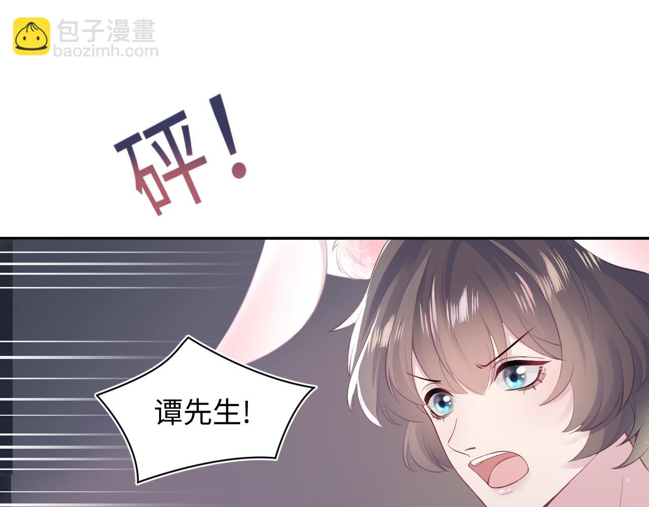 第72话  不靠谱的表白70