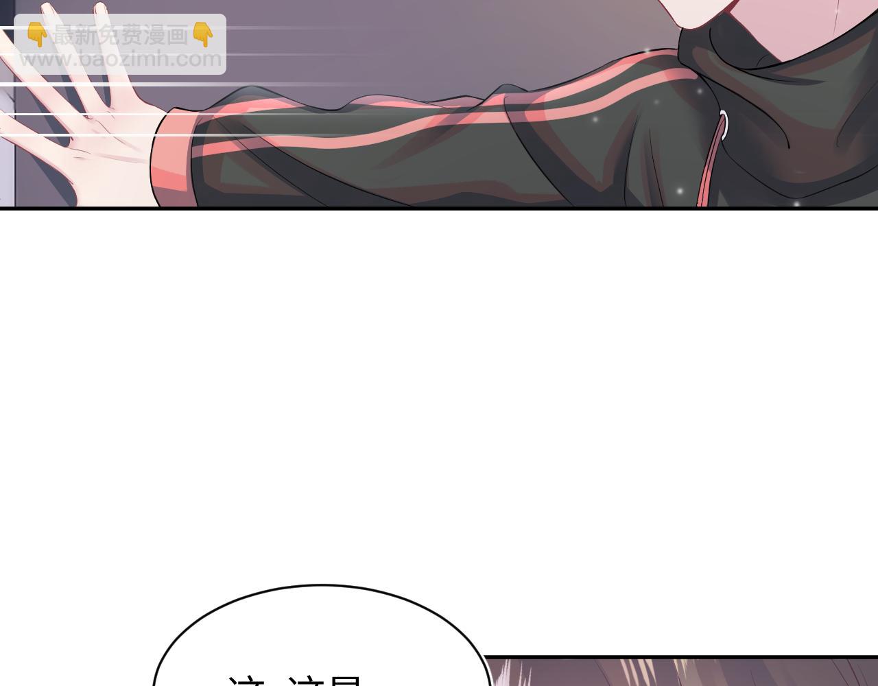 第72话  不靠谱的表白71