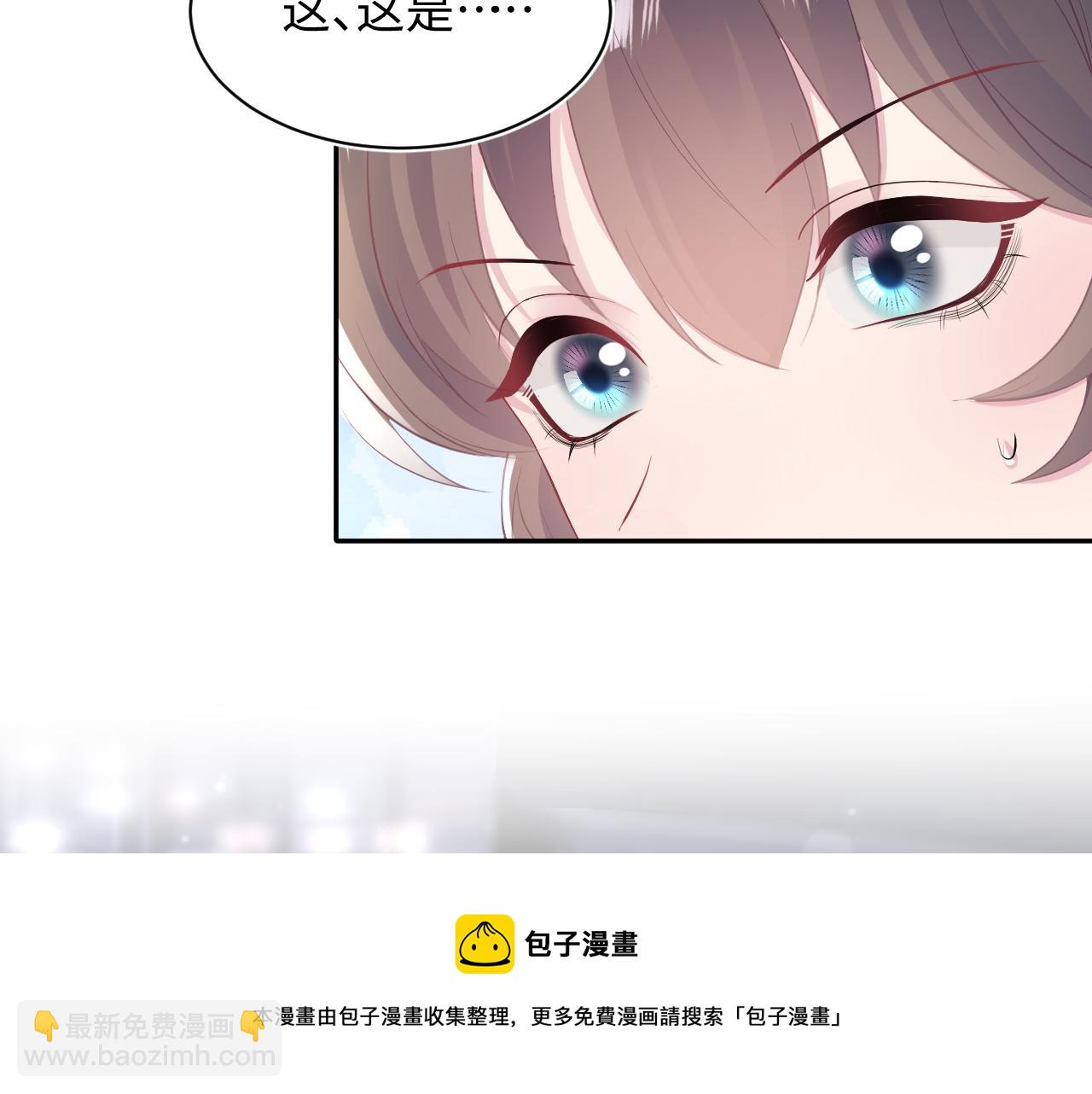 第72话  不靠谱的表白72