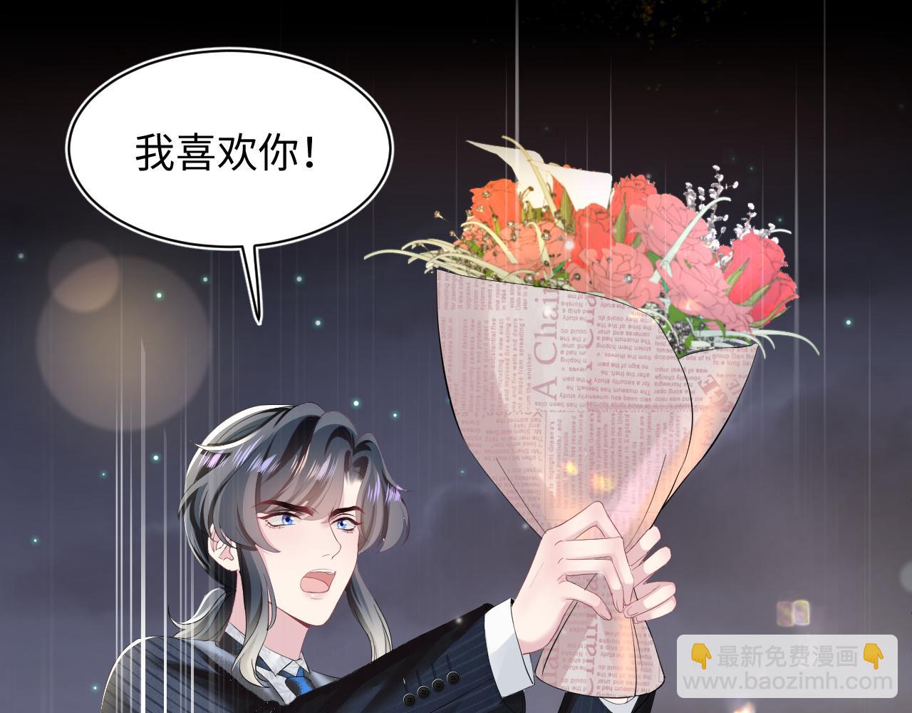 第72话  不靠谱的表白77